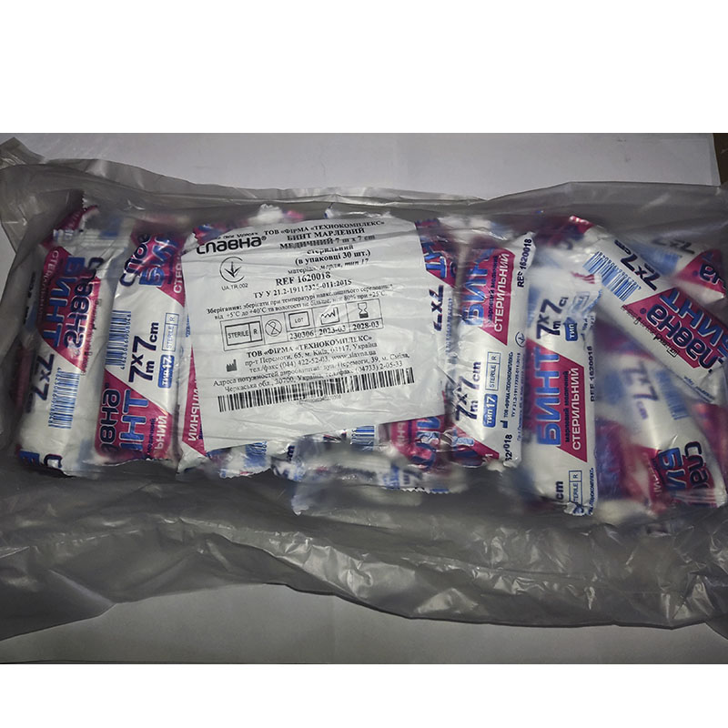 Бинт марлевий медичний 7 м х 7 см «Славна®» (марля, тип 17) стерильний